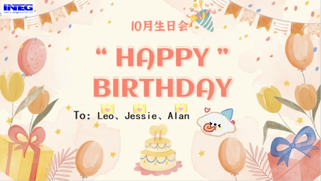 10月員工生日會--美好“十”光，共享甘甜